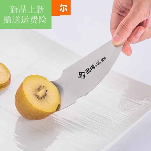 Solista Yangma recommends 304 stainless steel kiwi fruit special knife orange peeler grapefruit peeler strange 304 stainless steel serrated cutter_easy digging