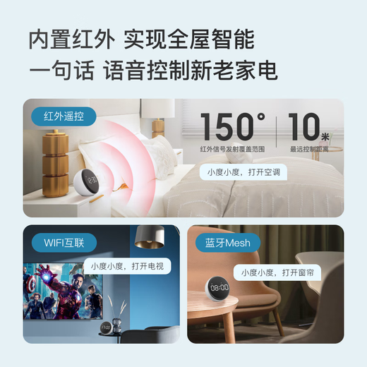 Xiaodu Smart Alarm Clock Speaker Super Powerful Xiaodu Large Screen Digital Display Bedside Creative Alarm Clock Voice Interaction Infrared Remote Control Home Appliances Children's Early Education Machine Story Machine
