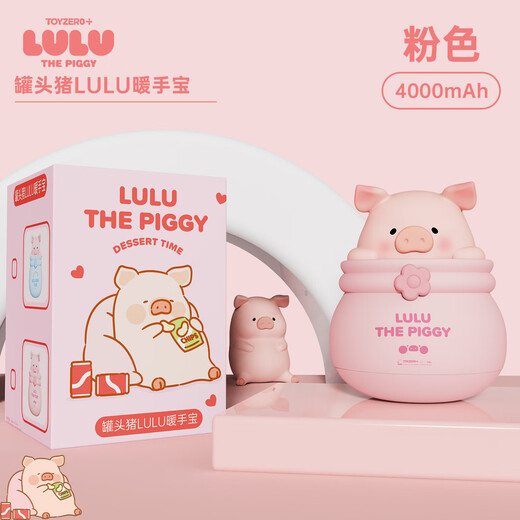 ROCKSPACE canned lulu pig hand warmer rechargeable girl birthday gift night light winter heating hot compress warm baby gift girlfriend hand warmer artifact electric warmer 4000mAh powder hand warmer + pat lamp + three-speed temperature adjustment
