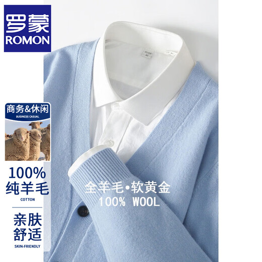 ROMON's new autumn and winter 100% wool sweater men's V-neck solid color cardigan sweater jacket loose casual versatile sweater sky blue L