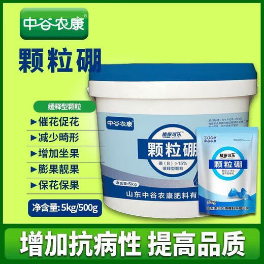 Zhonggu Nongkang Granular Boron Slow-release Granular Fruit Expansion, Beautiful Fruit Increase Quality, Increase Production, Preserve Flowers and Fruits, Increase Fruit Set, Granular Boron 5kg*1 barrel