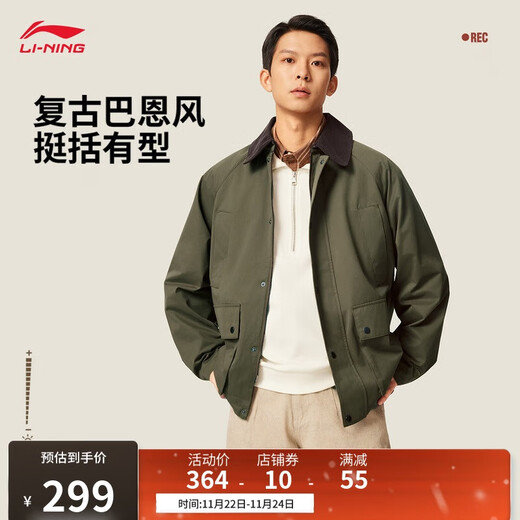 Li Ning Jacket Men's 25 Autumn and Winter Crisp Peach Skin Loose Barn Style Retro Casual Jacket AJDV289