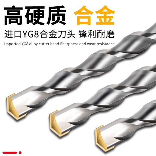Electric hammer drill bit extension drill bit wall drilling impact drill bit brick wall concrete square handle round head alloy drill bit square handle four pits 12*500