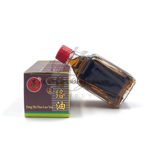 Purchasing agent for soothing muscles and activating collaterals, bruises and sprains, back pain, Shengde Shipilin Mining Solution 120ml, Korean Antipramin Cream 100ml*2 bottles