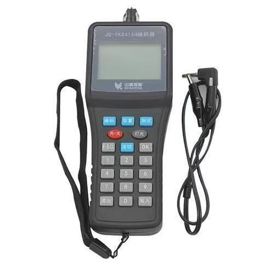 Yingkou Shanying encoder debugger new JQ-YKS4164 code writer is compatible with all old products