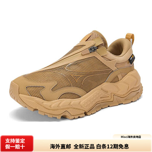 Mizuno GM3 mesh men's shoes brown and black lace-up shock-absorbing anti-slip wear-resistant low-top casual sports shoes 40