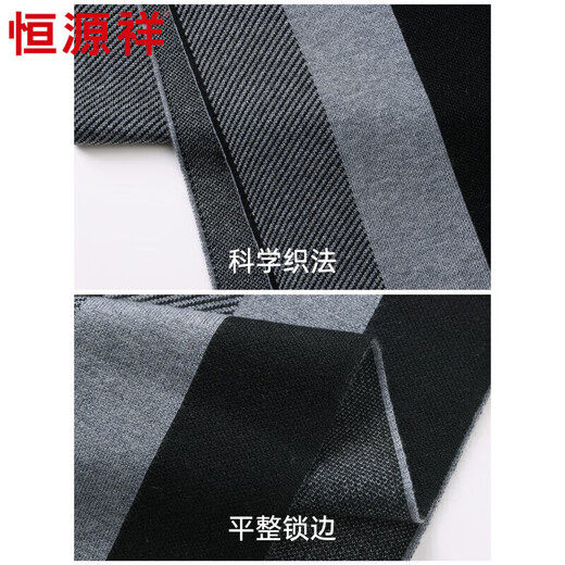 Hengyuanxiang 2025 new wool men's scarf autumn and winter thickened warm scarf gift box black gray default color
