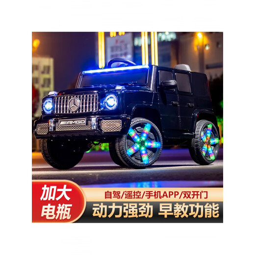 Guardian Laoren Mercedes-Benz Big G baby electric car four-wheel remote control car child off-road stroller baby toy car can sit on people Happy Toy __ white four-wheel drive + flash wheel + Chaowei 7A battery + leather seat + default drive type 1