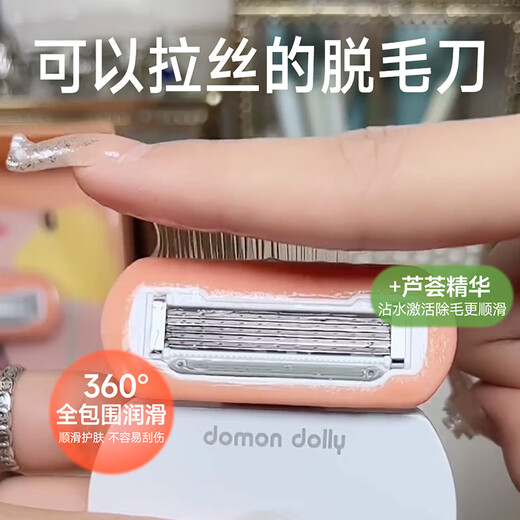 English Shaving Knife Manual Hair Removal Knife Shaving Knife 1 Handle 2 Blades Ladies Private Parts, Armpits, Legs, and Whole Body Hair Removal