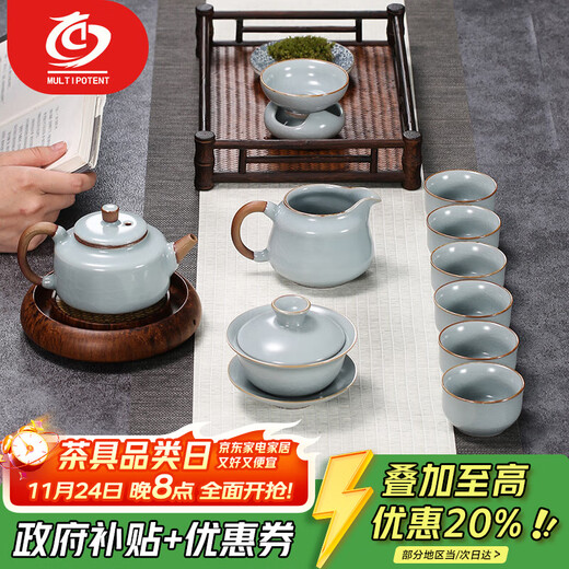 MULTIPOTENT Ru Kiln Kung Fu Tea Set Zhongde Pot with Covered Bowl Kung Fu Tea Set 11-piece Exquisite Gift Box Set