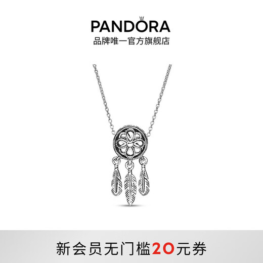 PANDORA Colorful Dream Necklace Set Dream Catcher Flower Hollow Dream Versatile Birthday Gift for Girlfriend Colorful Dream Necklace 45cm