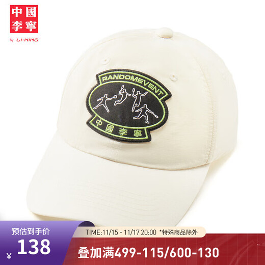 Li Ning China Li Ning RDET Unisex Fashion Embroidered Baseball Cap White-1 F
