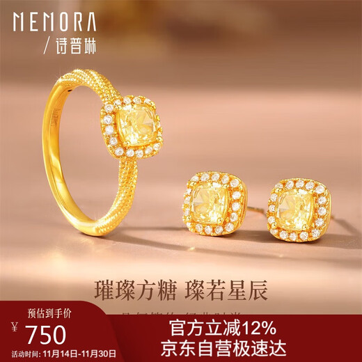 Shipulin K gold earrings, sugar cube earrings, self-worn as a birthday gift for girlfriend, 18K gold + zircon