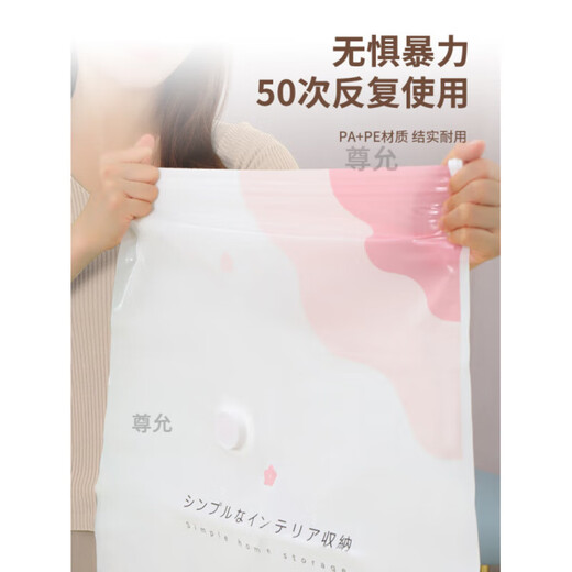 SMVP vacuum compression bag down jacket clothes quilt extra large storage bag household thickened quilt artifact electric pump 5 extra large + 5 large power pump storage