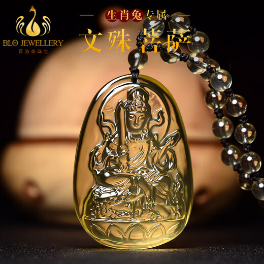 Bailuoqi Natural Citrine Native Buddha Pendant Necklace Men's Puxian Bodhisattva Twelve Zodiac Dragon and Snake Amulet Pendant Citrine Rabbit Manjushri Bodhisattva with Bead Chain