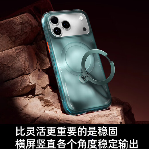 Tulas Fulcrum Shell Q3Air Professional 4-meter anti-fall airbag丨Photography grade bracket suitable for Apple 17promax mobile phone case iphone16pro magnetic 15 transparent matte red rock chasing light orange iPhone17ProMax