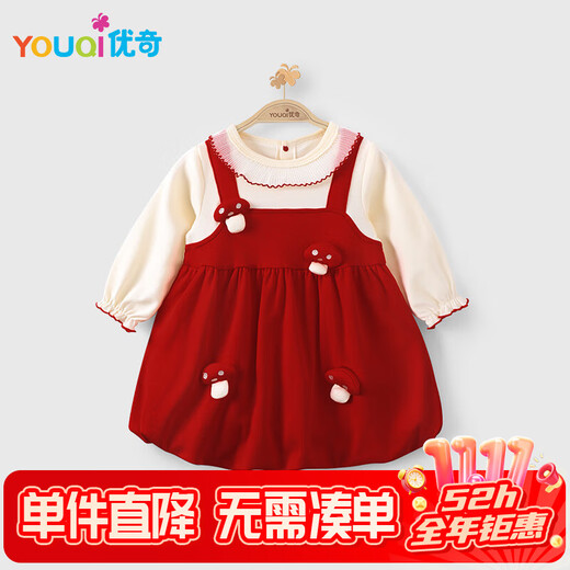Youqi baby girl long-sleeved dress spring and autumn one-year-old girl's one-year-old girl's one-year-old dress skirt little month-old princess dress