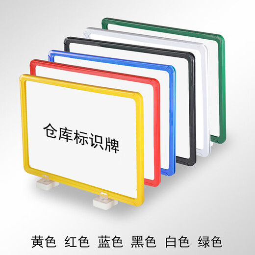 Hauskop magnetic shelf signage 5 pack A5 blue warehouse material classification label sign warehouse partition cargo location card indicator sign