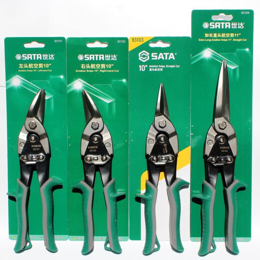 Shida old model 93101 left head iron scissors 93102 right head aviation scissors 93103 straight 93104 extended steel strip scissors 93101 left head aviation scissors 250MM