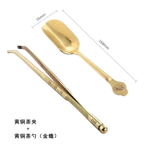 Kaooseen Brass Tea Spoon Small Tea Set Tea Ceremony Accessories Wooden Single Split Tea Spoon Tea Rules Brass Tea Clip + Golden Tea Spoon