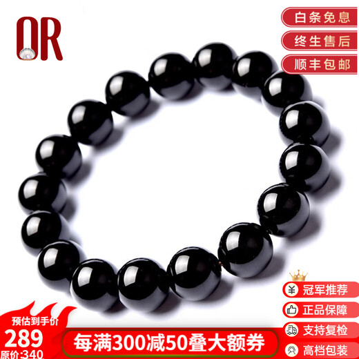 Qiongruige (QR) Red Agate Bracelet Women's Agate Bracelet Men's Couple Style Black Agate Bracelet