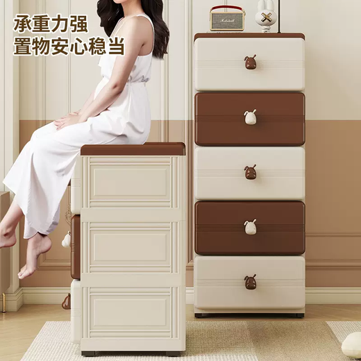 Yusenyi drawer-type storage box household storage cabinet box multi-layer storage box clothing storage cabinet clothing plastic box warm coffee brown top cover (45CM face width) 5 layers (gold medal after-sales damaged free replacement)