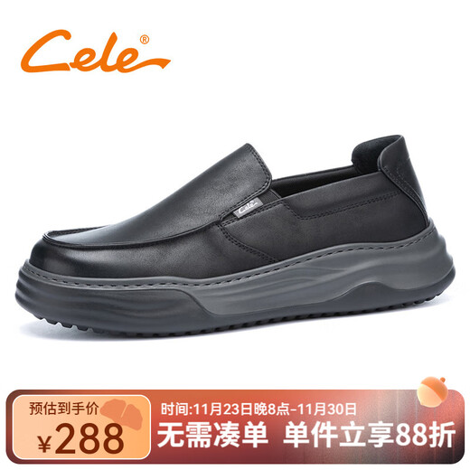 Celer casual leather shoes for men winter new men's leather shoes business versatile commuting work shoes round toe soft sole men's shoes black set of feet 40