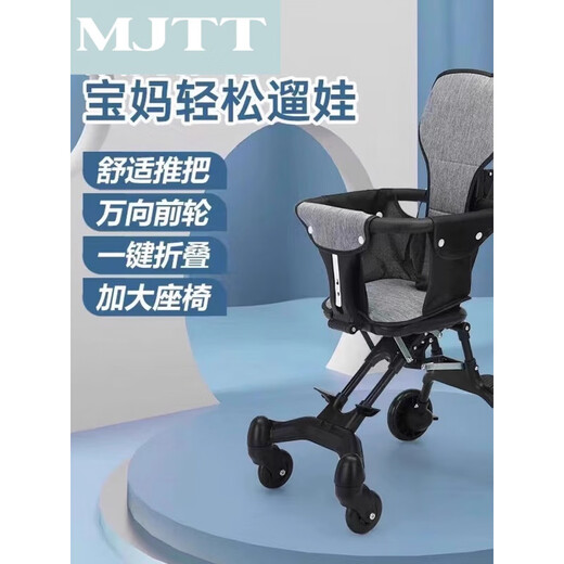 German lightweight children's stroller 3-year-old walking artifact can be boarded with universal wheels and foldable black naked car