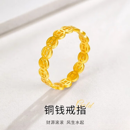 Chow Tai Fook Gold Copper Coin Ring 999 Pure Gold Silver Ancient Method Ring Ring for Men and Women Couple Coin Ring 0.4g 5D Hard Gold + Silver No. 20