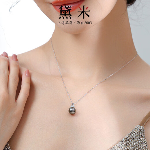 Demi 10-11mm perfect round Tahitian seawater black pearl necklace pendant for women S925 silver birthday gift