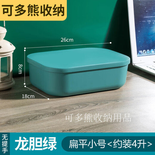 Moran Noel contrasting color macaron storage box bathroom bedroom cosmetics toys dustproof storage box five-piece set miscellaneous storage basket high-end large twilight orange