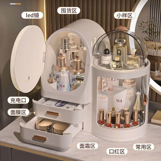 Desktop LED cosmetics integrated storage box, dressing table mirror, large capacity skin care product storage rack, pearl white LED three-color mirror + 360 rotation