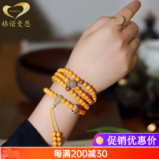 Genomanmen Dreaming Natural Chicken Fat Yellow Beeswax Bracelet Women's 108 Amber Buddha Beads Bracelet Native Buddha Heart Mantra (Ox Tiger) Beads 6mm