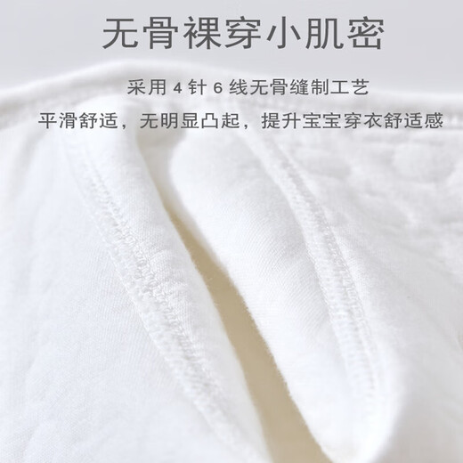 初生婴儿衣服纯棉加厚连体衣冬季新生儿男女宝宝夹棉保暖棉服爬服 2件-冬款(树叶熊+绣花熊) 66cm  (12-15斤以内)