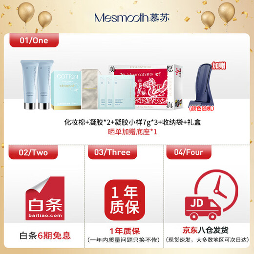 MESMOOTH Beauty Instrument Facial Massager Lifting Firming Cleansing Introducing Instrument Eye Rejuvenation Gift Fritillary Green Pro New Year Gift for Girlfriend