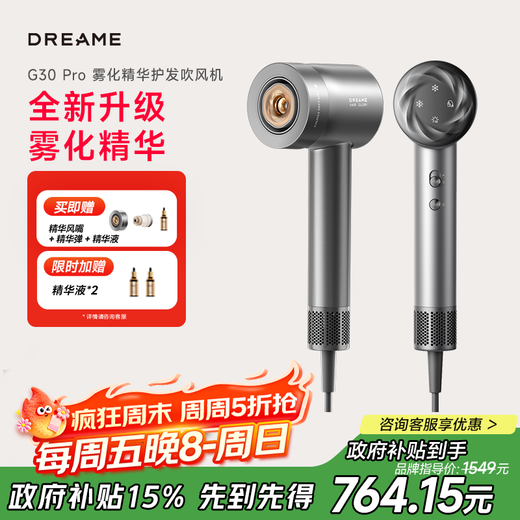 Chasing Shaoguang G30PRO high-speed hair care hair dryer essence atomization household high-power hair dryer negative ion high wind low noise gift Sky Gray AHD19