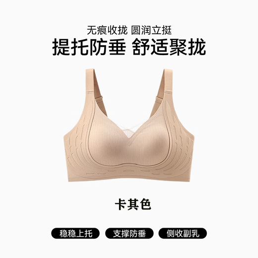 CANVAUS Seamless Push-up Pilates Bra for Women Small Breast Wire Lifting and Sagging Breast Adjustment Wireless Bra Pilates Single Piece Khaki 2XL 130-145Jin Jin equals 0.5kg 40/90 ABC)