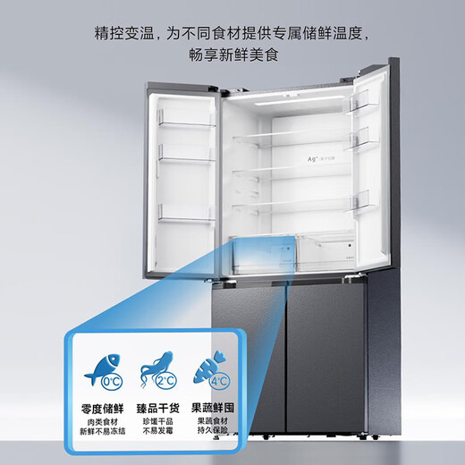 Mijia Xiaomi 503 liter refrigerator, cross-shaped four-door large capacity, 60cm ultra-thin body, Xiaomi ThePaper Smart Connect, first-level energy efficiency BCD-503WMSADY