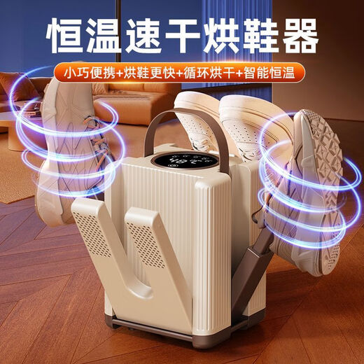 Xiaomi (MI) Ecological Chain Same Style Shoe Dryer Quick-drying Timed Folding Student Shoe Dryer Constant Temperature Deodorization Sterilization Shoe Drying Artifact Standard/Basic 6 Arms/Timerable/Foldable