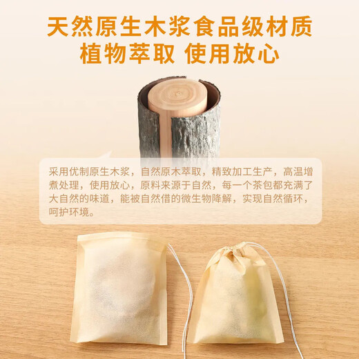 Jewelry bag threaded disposable tea bag filter bag filter wood pulp tea bag 5*7cm 100 pieces
