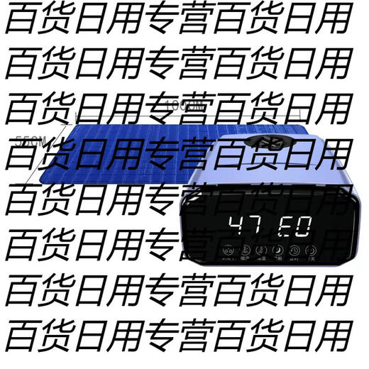 Yusenyi Upward Bounce Fast-heating Waterproof Cotton PVC Mat 55x100CM