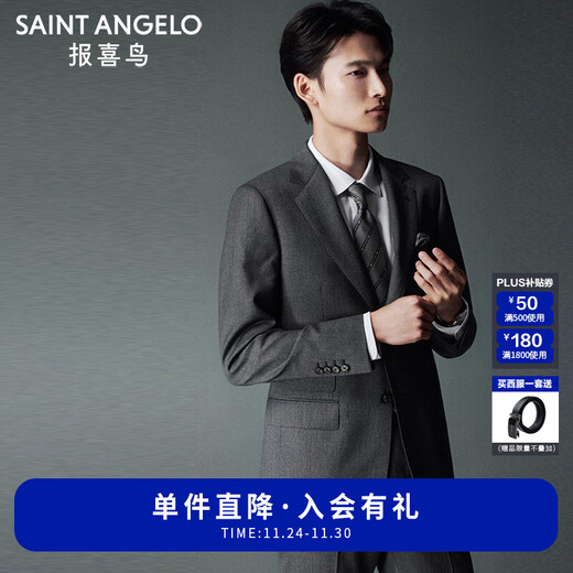 Anniversary Bird Suit Men's Choice Men's Business Formal Wool Suit Micro Suede Pants Suit Men Xingyu Gray Solid Color 52 A(185/104) /Please note waist or trousers