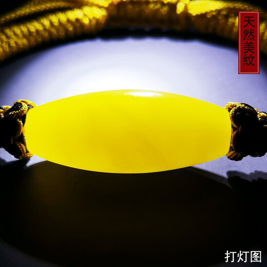 Amber style, one thing, one picture, one certificate, beeswax bracelet, bucket beads, single bead, bracelet braided rope, natural amber, Russian material, chicken fat yellow, bracelet 4.13g, 13.5*32mm