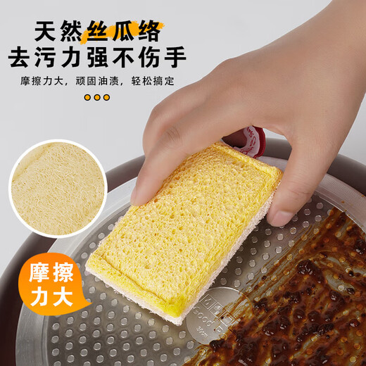 Double-sided natural wood pulp cotton loofah, powerful decontamination and easy to clean wood pulp cotton dishwashing rag and kitchen sponge wipe, reversible (loofah + wood pulp cotton) 5 pieces