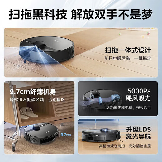 Midea sweeping robot fully automatic smart home sweeping, suction and mopping integrated laser navigation APP one-click intelligent control vacuum cleaner 5000Pa high suction power new i7 EVO