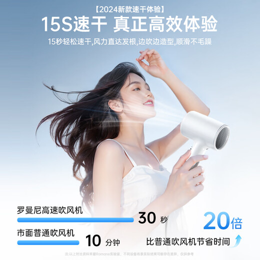 Romani 2000W ultra-high power | 200 million negative ions for hair care, high-speed hair dryer for home use, quiet, quick-drying, no harm to hair, strong wind hair dryer, hair salon and barber shop special dryer
