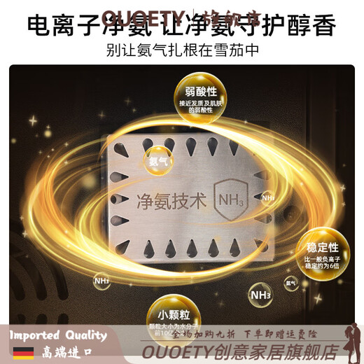 OUOETY German imported quality high-end smart cigar cabinet constant temperature and humidity household cigar cabinet fingerprint lock ammonia wifi remote cedar wood moisturizing cabinet wine cabinet new fingerprint unlock wifi monitoring ammonia plus light belt frequency conversion model