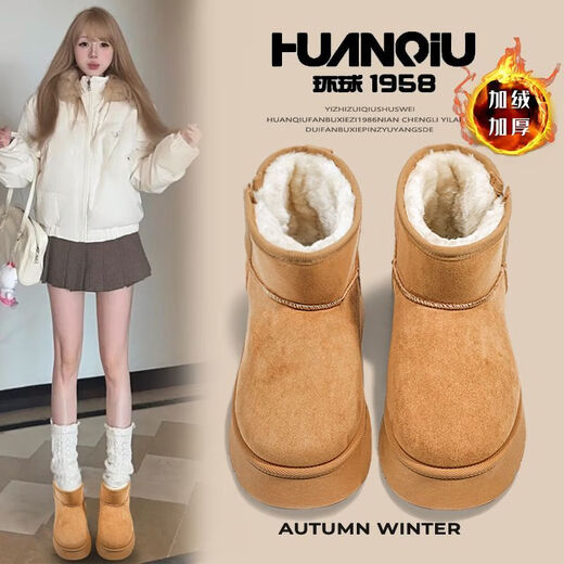 Universal (HUANQIU) warm thick-soled large cotton snow boots for women 2025 winter new style plus velvet thickening and heightening short-tube outdoor bread cotton shoes