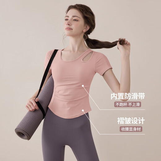 Nude-feeling, skin-friendly spring new style sports fitness Pilates yoga wear with chest pad, short-sleeved top, skin-feeling T-shirt, shell pink short-sleeved XL