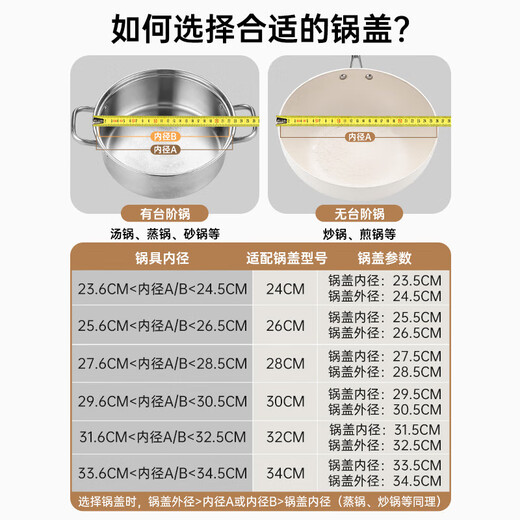 Pot lid household tempered glass lid high temperature resistant universal universal 32cm 34cm wok pan lid round 32cm tempered glass lid plastic handle thickened explosion-proof